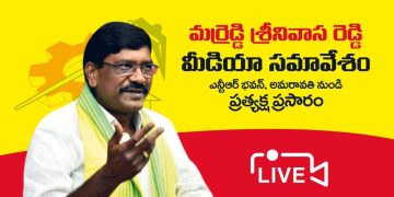 mareddy srinivas reddy tdp