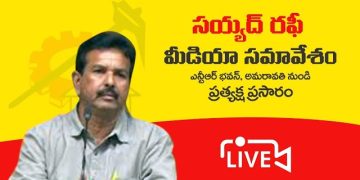 TDP Leader Syed Rafi