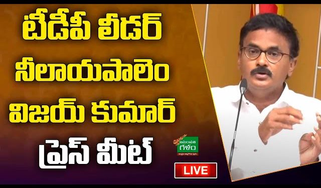 neelayapalemvijaykumar