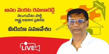 Anam Venkata Ramana Reddy