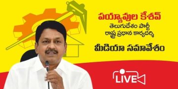 payyavula keshav-tdp