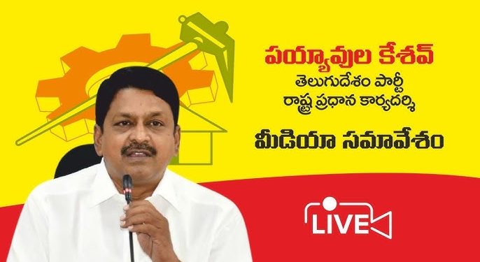 payyavula keshav-tdp
