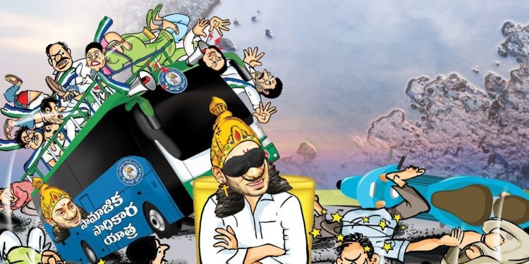 గుంతల ఆంధ్రప్రదేశ్‌కు దారేది! రోడ్లపై ప్రయాణం నరకంగా మారింది: నారా లోకేష్‌