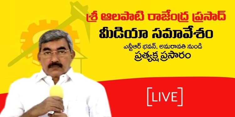 Alapati Rajendra Prasad