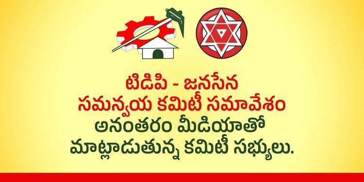 TDP&JSP-Alliance