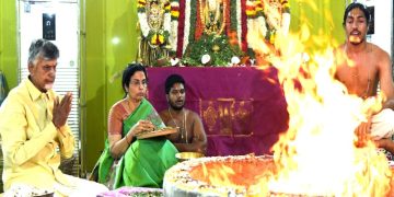 టీడీపీ అధినేత చంద్రబాబు నివాసంలో  చండీయాగం, సుదర్శన నారసింహ హోమం