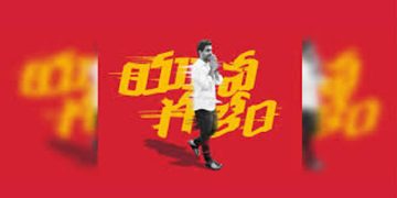 నేటి నుంచి లోకేష్‌ పాదయాత్ర పున:ప్రారంభం