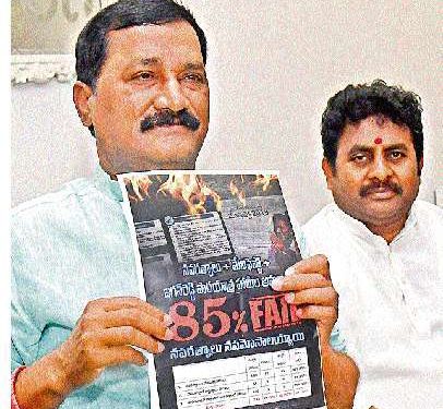 జగన్ను చూసి జనం నవ్వుకుంటున్నారు: గంటా