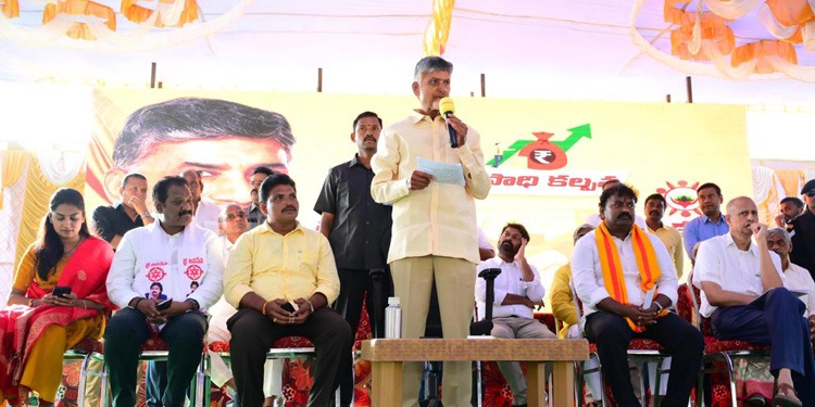 ఎన్టీఆర్ ఆశయమైన పేదరికం లేని సమాజం సాధిస్తాం