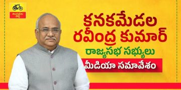 Kanakamedala Ravindra Kumar