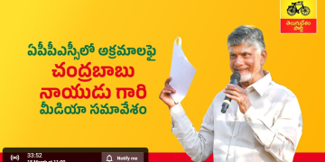 chandrababu