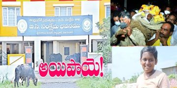 ‘బ్యాక్‌బోన్‌’ విరిచేశాడు!