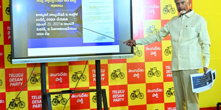 గ్రూప్‌ 1 కుంభకోణంలో ప్రధాన దోషి జగన్‌రెడ్డే!