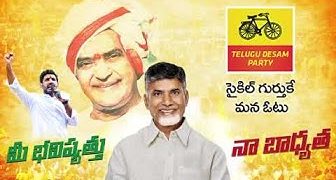 Chandrababu Naidu