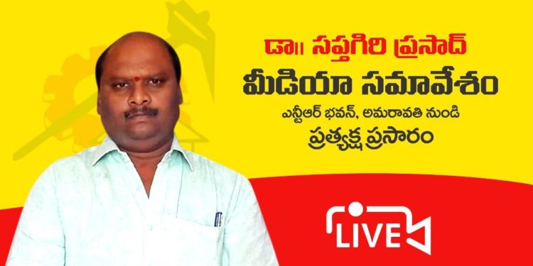 Dr. Sapthagiri Prasad