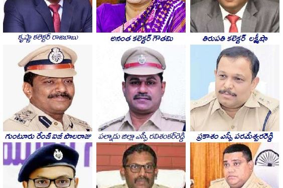 జగన్కు ఈసీ భారీ షాక్!