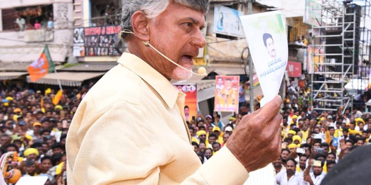ఐదేళ్ల అరాచకానికి పదిరోజుల్లో ఫుల్‌స్టాప్‌!