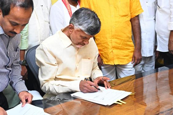 రాష్ట్ర భవితకు సంతకం!