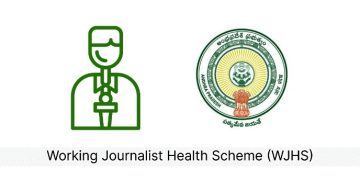వర్కింగ్‌ జర్నలిస్టుల హెల్త్‌ స్కీంను వినియోగించుకోవాలి