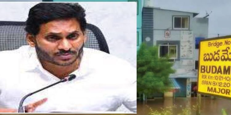 జగన్‌రెడ్డి వినాశనం పర్యవసానం