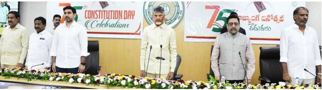 మన ప్రజాస్వామ్మ బలం..రాజ్యాంగమే