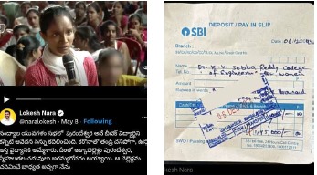 కష్టాల కడలిలో అక్కాచెల్లెళ్లు..అన్నలా అండగా మంత్రి లోకేష్