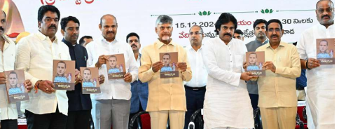 ఆంధ్ర రాష్ట్రం.. అమరజీవి త్యాగఫలం!