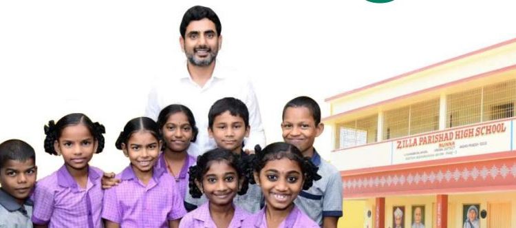 నేడు చదువుల పండుగ