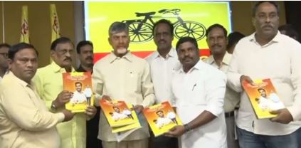 యువగళం యువతకు మనోబలం’ పుస్తకావిష్కరణ