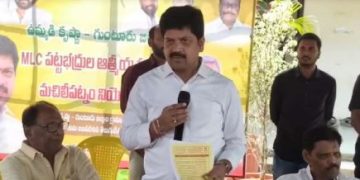 గ్రాడ్యుయేట్‌ ఎమ్మెల్సీ ఎన్నికల్లో గెలుపు మనదే