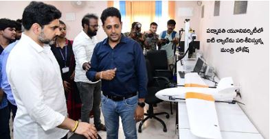 క్రీడలకూ అత్యంత ప్రాధాన్యం