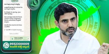 మంత్రి నారా లోకేష్‌ చొరవ..ప్రజల చేతిలో ప్రభుత్వం