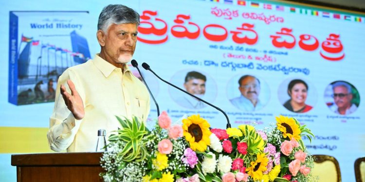 ఇది చదవాల్సిన చరిత్ర!