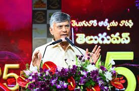 ఎకానమీ సృష్టికి చిరునామాగా తెలుగుజాతి