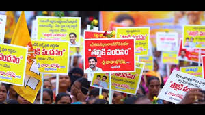 పిల్లలను చదివించేందుకు..ఏ తల్లీ ఇబ్బంది పడకూడదనే!