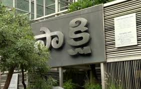 సాక్షి టీవీపై ఎన్హెచ్ఆర్సీ కేసు నమోదు