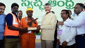 స్వచ్ఛాంధ్రతోనే స్వర్ణాంధ్ర