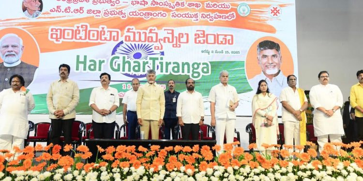 మువ్వన్నెల జెండా ఓ ఉద్వేగం, ఓ స్ఫూర్తి