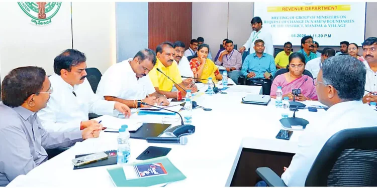 జిల్లాల పునర్విభజనపై మంత్రుల భేటీ