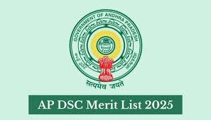 డీఎస్సీ మెరిట్ లిస్ట్ విడుదల