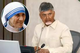 మహోన్నత మానవతావాది మదర్ థెరెసా