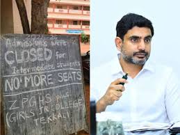 ప్రభుత్వ పాఠశాలలో నో అడ్మిషన్ బోర్డు