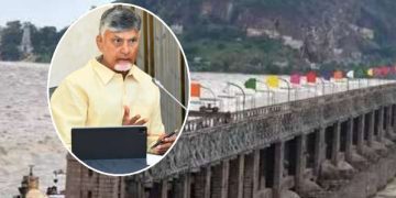 ఫ్లడ్ మేనేజ్మెంట్ పై ఫోకస్