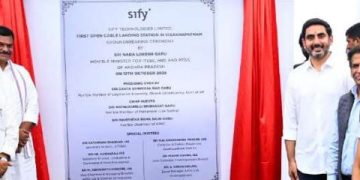 విశాఖకు తరలివచ్చిన మరో ప్రతిష్టాత్మక సంస్థ