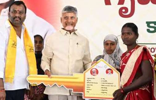 2029నాటికి ప్రతి పేదవాడికీ సొంతిల్లు