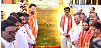 దేవాదాయ శాఖలో 98 శాతం హామీల అమలు