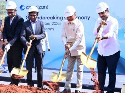 కాగ్నిజెంట్ రాక.. చారిత్రక మైలురాయి