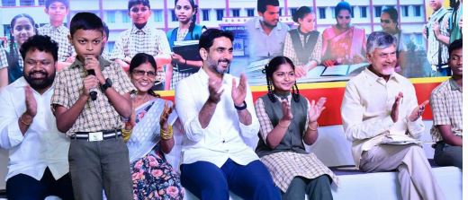 పండుగలా మెగా పీటీఎం