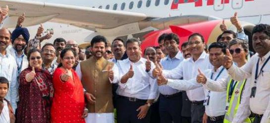 విమాన వైభోగం!