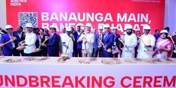 చంద్రబాబు అనే నేను చెబుతున్నా…